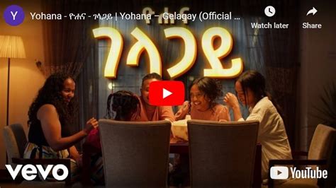 Yohana’s Unexpected Duet: An Ethiopian Music Legend Joins Forces with a K-Pop Sensation?